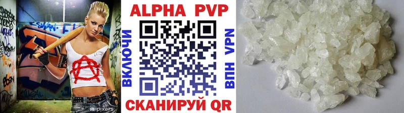 дарнет шоп  Покровск  Alpha-PVP VHQ 
