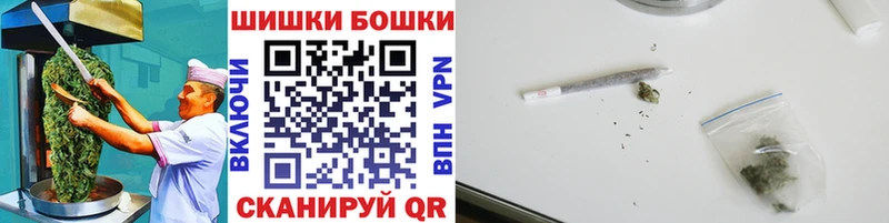 Печенье с ТГК марихуана  закладки  Покровск 