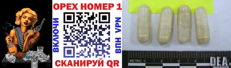 hydra рабочий сайт  Покровск  Cocaine Боливия  цена  