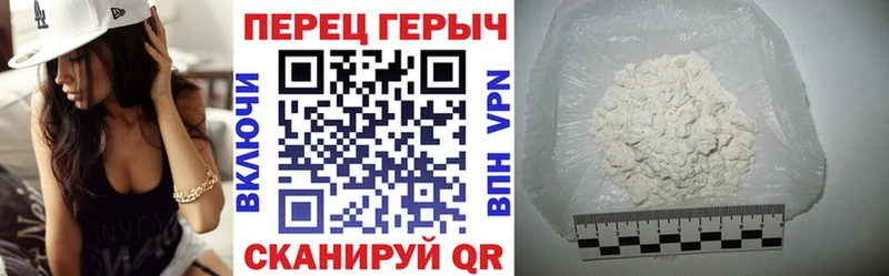 наркота  дарк нет официальный сайт  ГЕРОИН герыч  Покровск 
