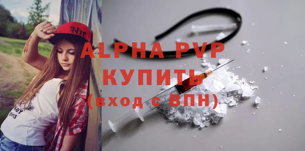 мяу мяу мука Белоозёрский