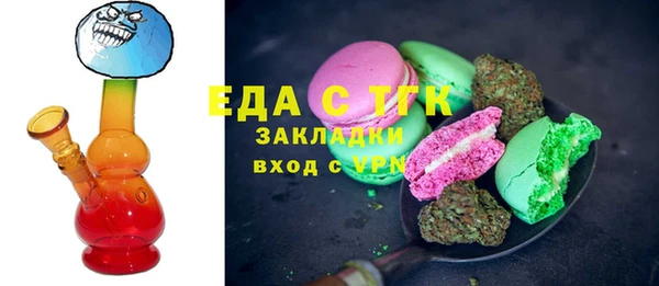 альфа пвп VHQ Снежинск