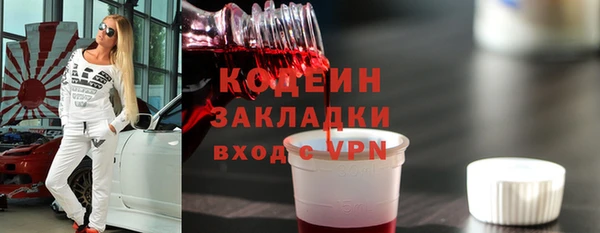 кокаин колумбия Белокуриха