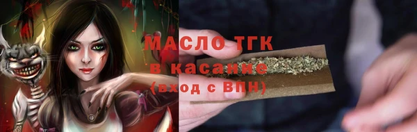 мяу мяу мука Белоозёрский