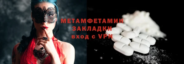 мяу мяу мука Белоозёрский
