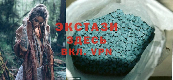 кокаин колумбия Белокуриха