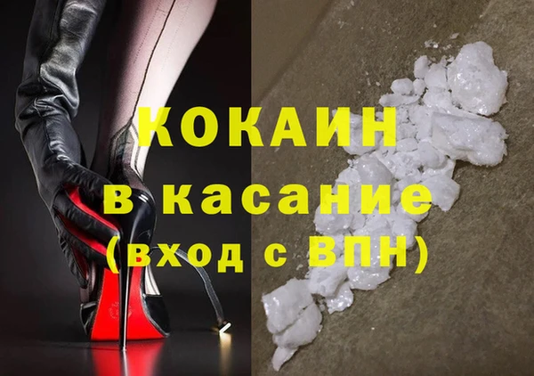 кокаин колумбия Белокуриха