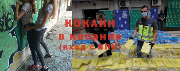 COCAINE Беломорск