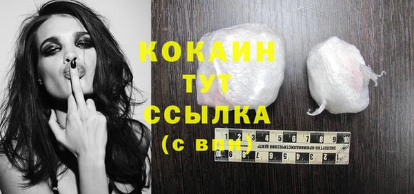 кокаин колумбия Белокуриха