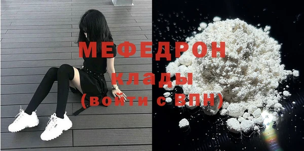 мяу мяу мука Белоозёрский