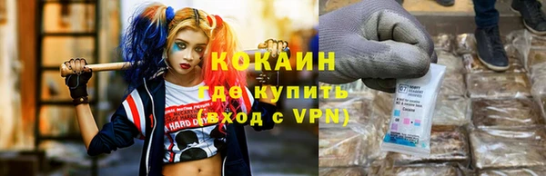 кокаин колумбия Белокуриха