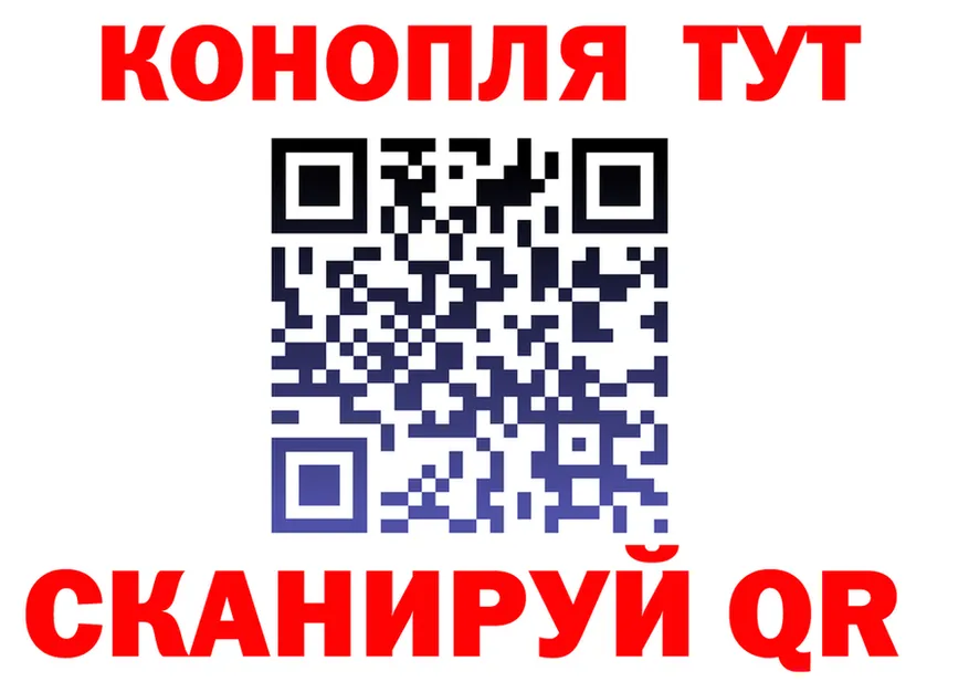 Канабис тримм ТОР darknet kraken Покровск