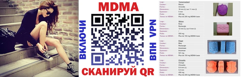 где можно купить   нарко площадка как зайти  ссылка на мегу ссылка  МДМА crystal  Покровск 
