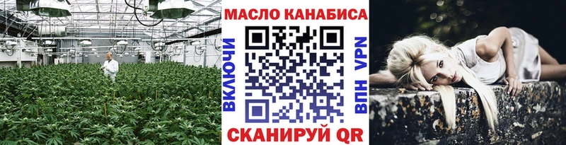 Дистиллят ТГК гашишное масло  Покровск 