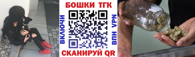 OMG онион  Покровск  Канабис LSD WEED  наркошоп 